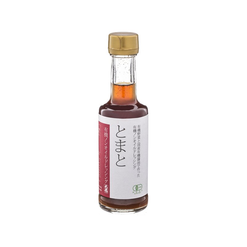 Organic Oil-Free Tomato Soy Sauce Dressing 200ml - Vegan, Gluten-Free Japanese Salad Dressing for Healthy Meals & Asian Cuisine