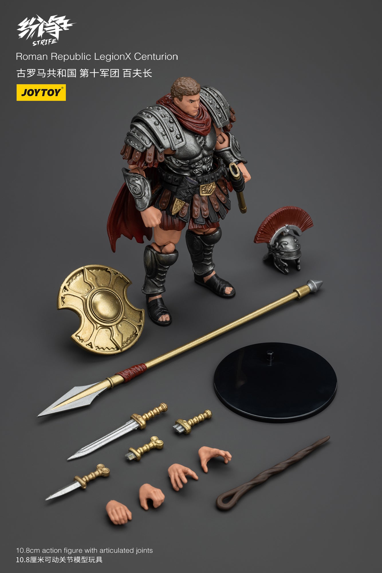 1/18 JOYTOY Roman Republic LegionX & Legionary Light Infantry Action Figure - Highly Detailed Collectible Military Model for Display & Diorama Scenes