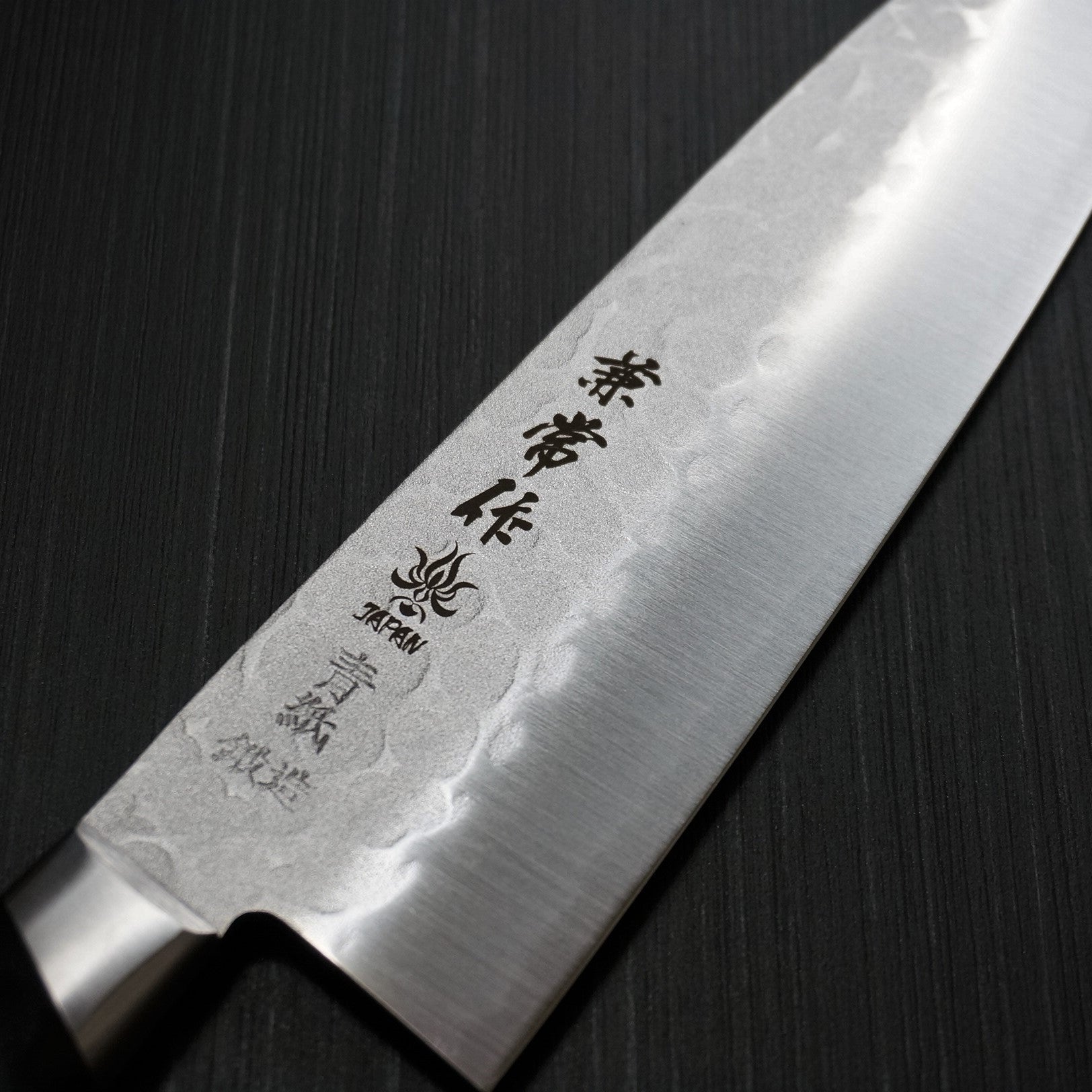 Kanetsune Seki Nashiji Hammered (Tsuchime) AOGAMI #2 Santoku Knife 180mm - Japanese High Carbon Steel Kitchen Knife for Professional Chefs & Home Cooking - Perfect for Slicing, Dicing & Mincing Vegetables, Meat & Fish