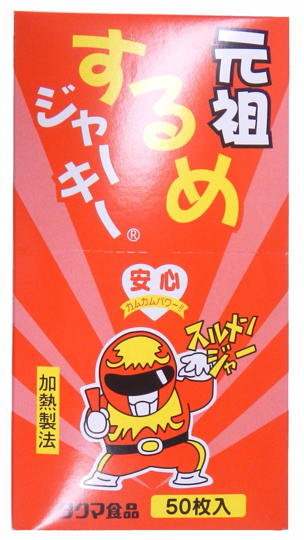 Takuma Original Dried Squid Jerky Snack - 50 Bags | High-Protein Seafood Snack for Keto, Paleo & On-the-Go | Perfect for Office, Hiking & Road Trips