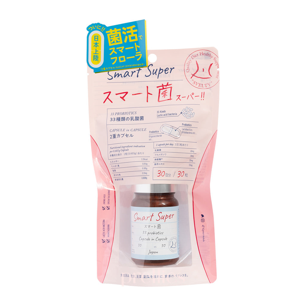 Svelty Smart Super Slimming Probiotics - 30 Capsules for 30 Days | Weight Management & Digestive Health Supplement | Perfect for Daily Wellness Routine