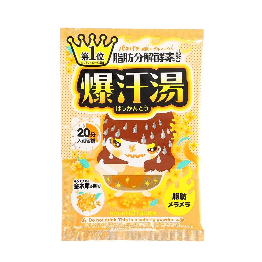 Premium BISON Bakkanto Fragrant Olive Scented Air Freshener (60g) - Long-Lasting Aroma for Home, Office, and Car Interior