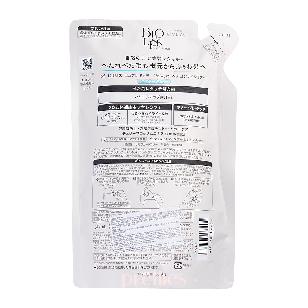 KOSE Bioliss Pure Retouch Bouncy Airy Conditioner Refill 12.6oz (374ml) - Lightweight Hydrating Hair Treatment for Damaged Hair - Perfect for Daily Use at Home or Salon