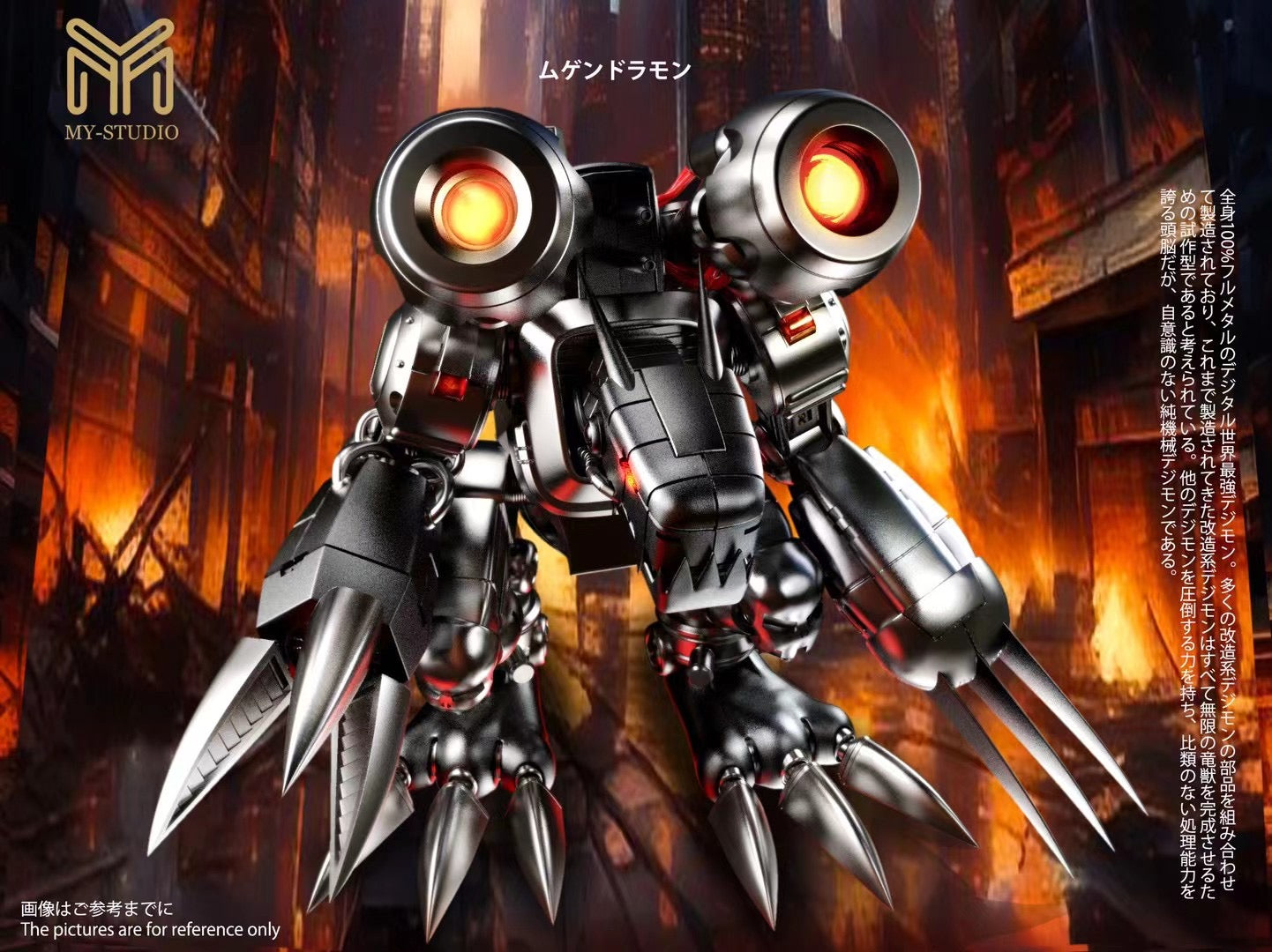 MY Studio Mugendramon Action Figure - Collectible Digimon Model Toy for Fans and Enthusiasts | Perfect for Display, Gifts, and Anime Collections