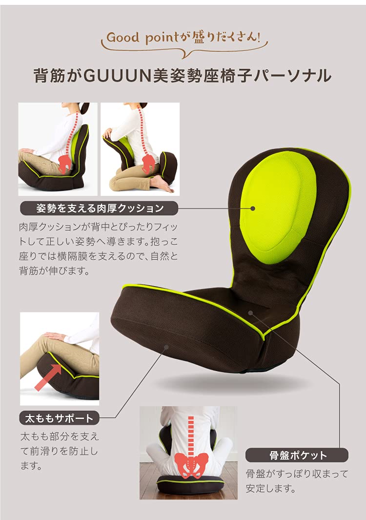 PROIDEA GUUUN Ergonomic Floor Chair for Back Support & Posture Correction - Perfect for Yoga, Meditation, and Home Office Use