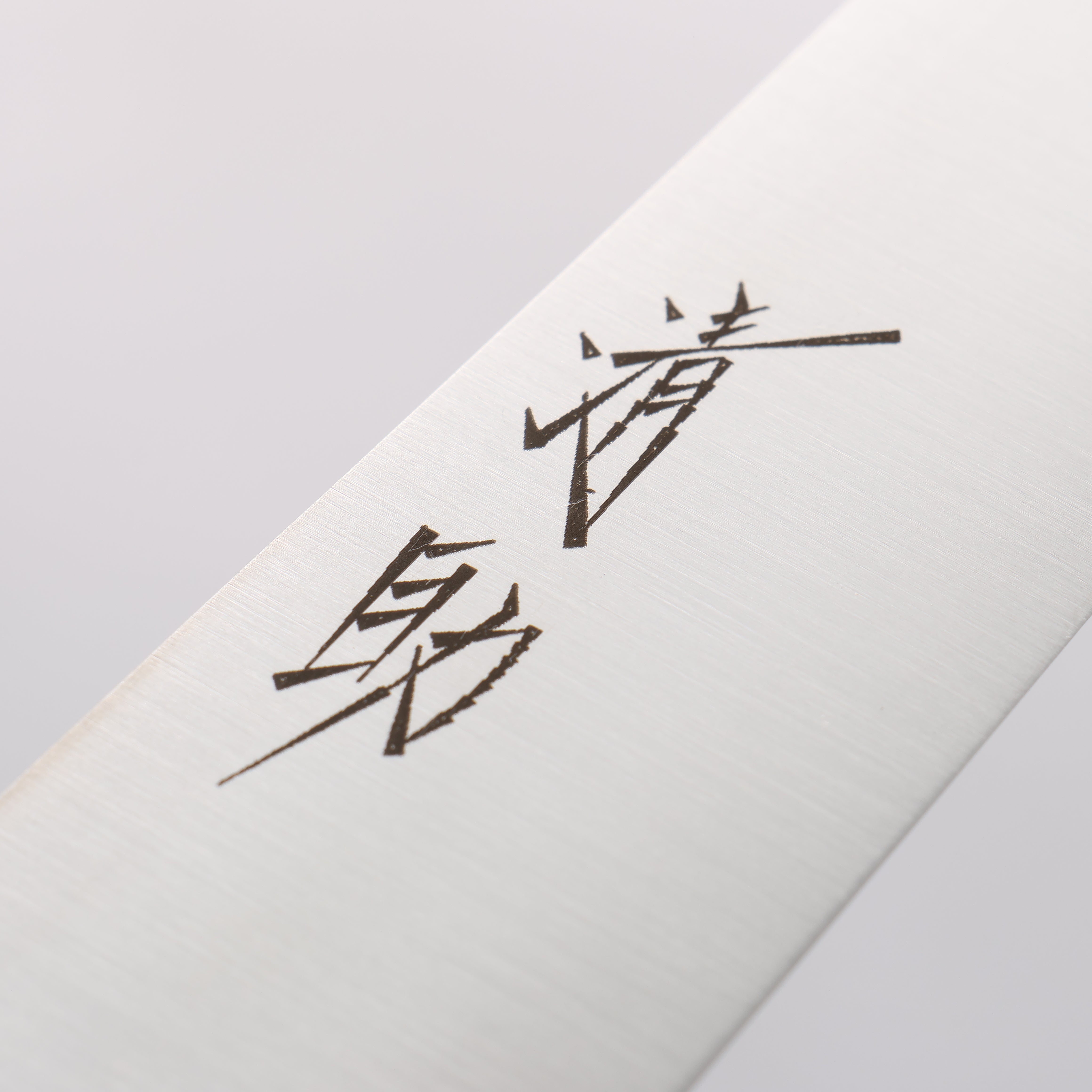 Premium Seisuke Swedish Steel Sujihiki Knife 270mm - Handcrafted with Burned Chestnut Handle - Perfect for Sushi, Sashimi & Meat Slicing