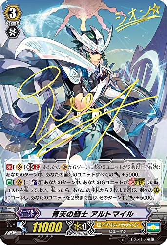 Card Fight!! Vanguard G Gears Crisis DVD Box Set - Japanese Edition | Anime Collectible for Fans & Card Game Enthusiasts