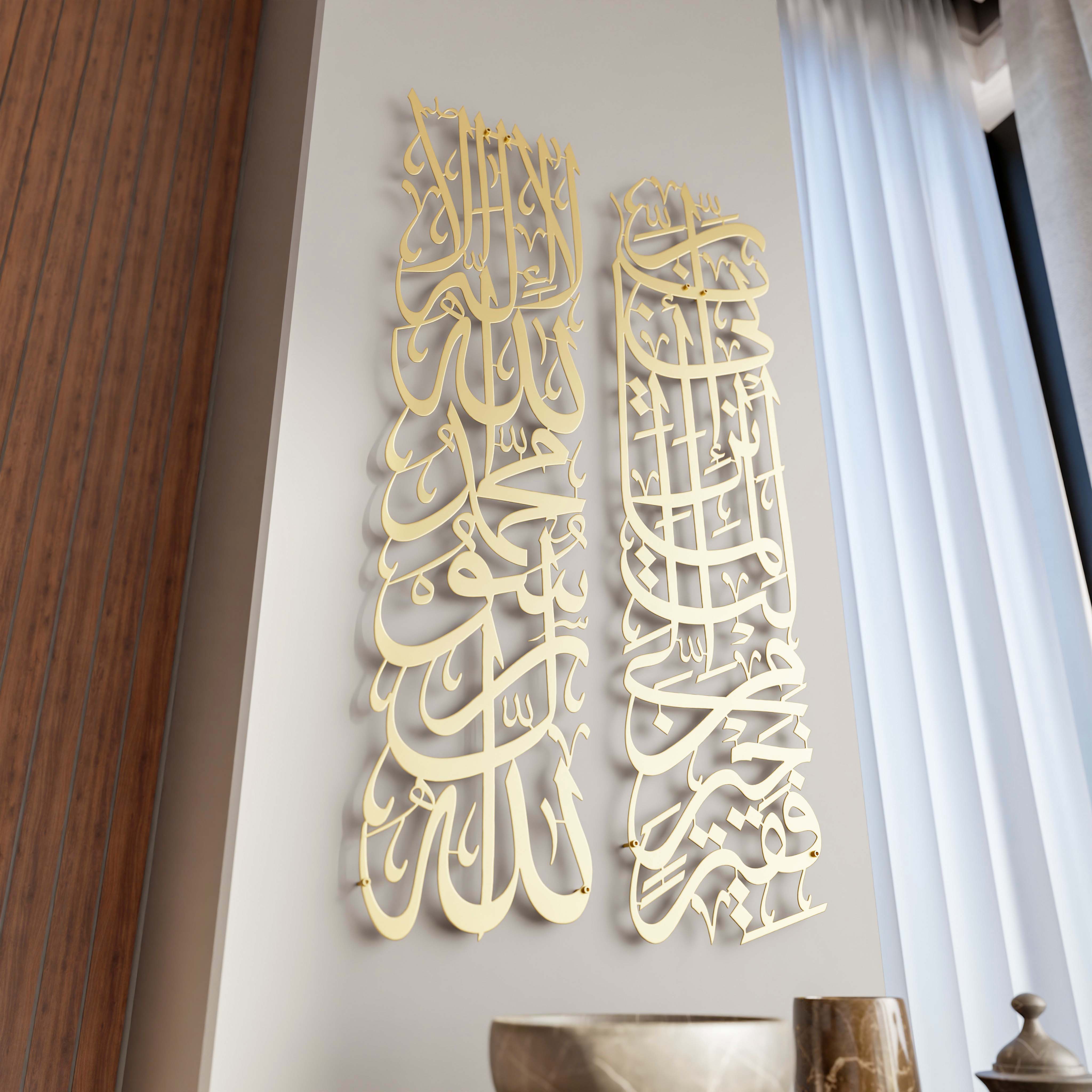 Set of 2 Islamic Wall Art - Vertical Tawheed, First Kalima & Surah Al Qasas 24 Column Arabic Calligraphy - Perfect for Home Decor, Mosque & Islamic Center