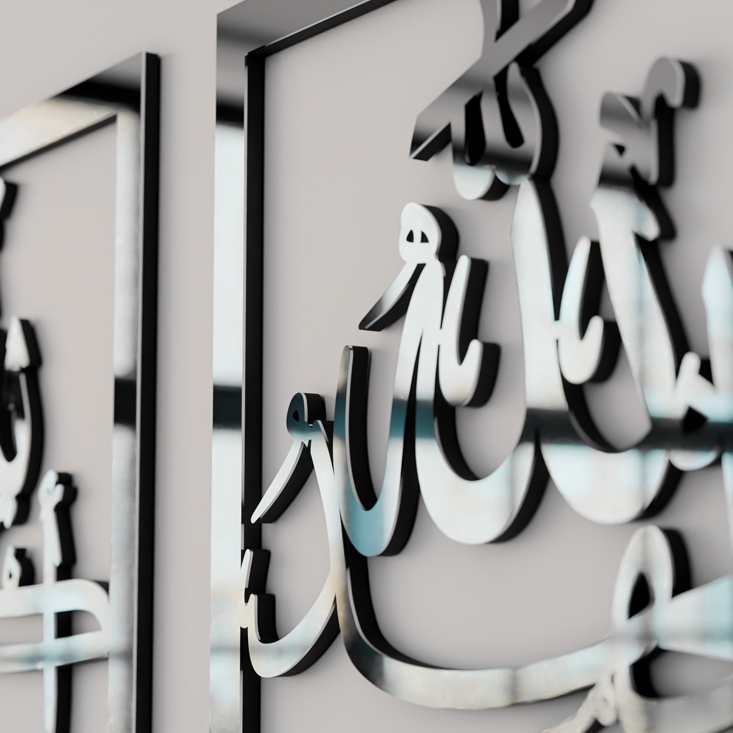 Subhanallah Alhamdulillah Allahu Akbar Wooden Wall Art Set - Islamic Home Decor for Living Room, Mosque & Prayer Space - Handcrafted Arabic Calligraphy Wooden Signs