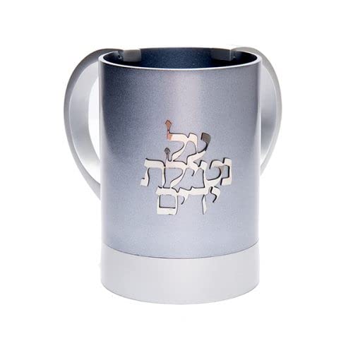EMANUEL Yair Anodized Aluminum Netilat Yadayim Cup | Traditional Jewish Hand Washing Cup for Ritual Purification | Gray NYS-1 | Perfect for Shabbat, Holidays & Daily Jewish Rituals