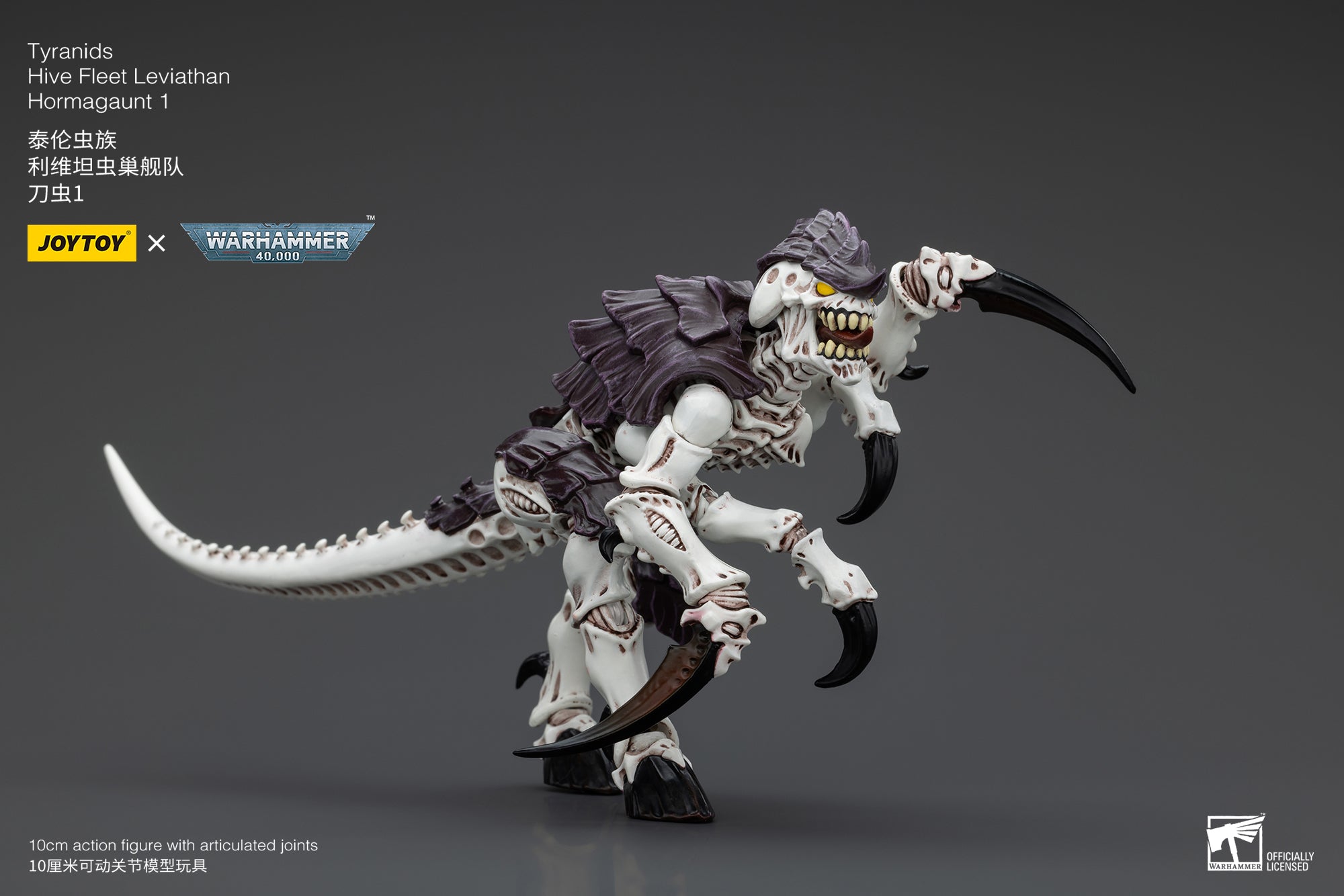 JOYTOY 1/18 Scale Warhammer 40K Tyranids Hive Fleet Leviathan Hormagaunt Termagant Ripper Action Figure - Perfect for Tabletop Gaming, Collecting & Display