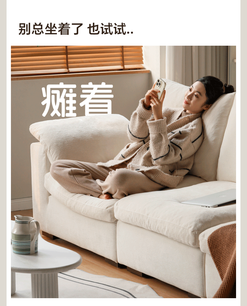 White Cream Fabric Down Sofa - Soft & Stylish Living Room Furniture for Cozy Home Decor