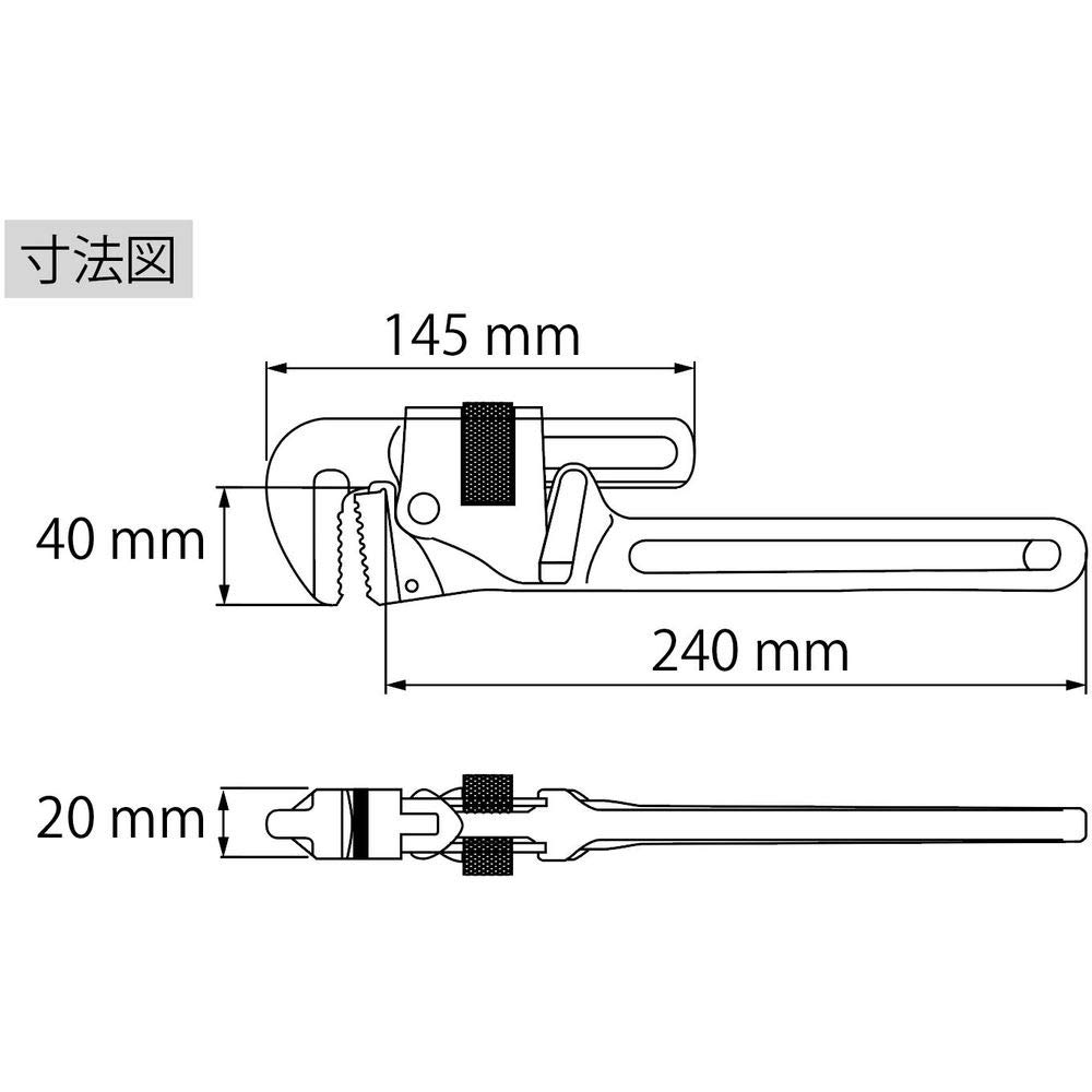 Robtex PW300 300mm Strong Pipe Wrench for Plumbing & DIY