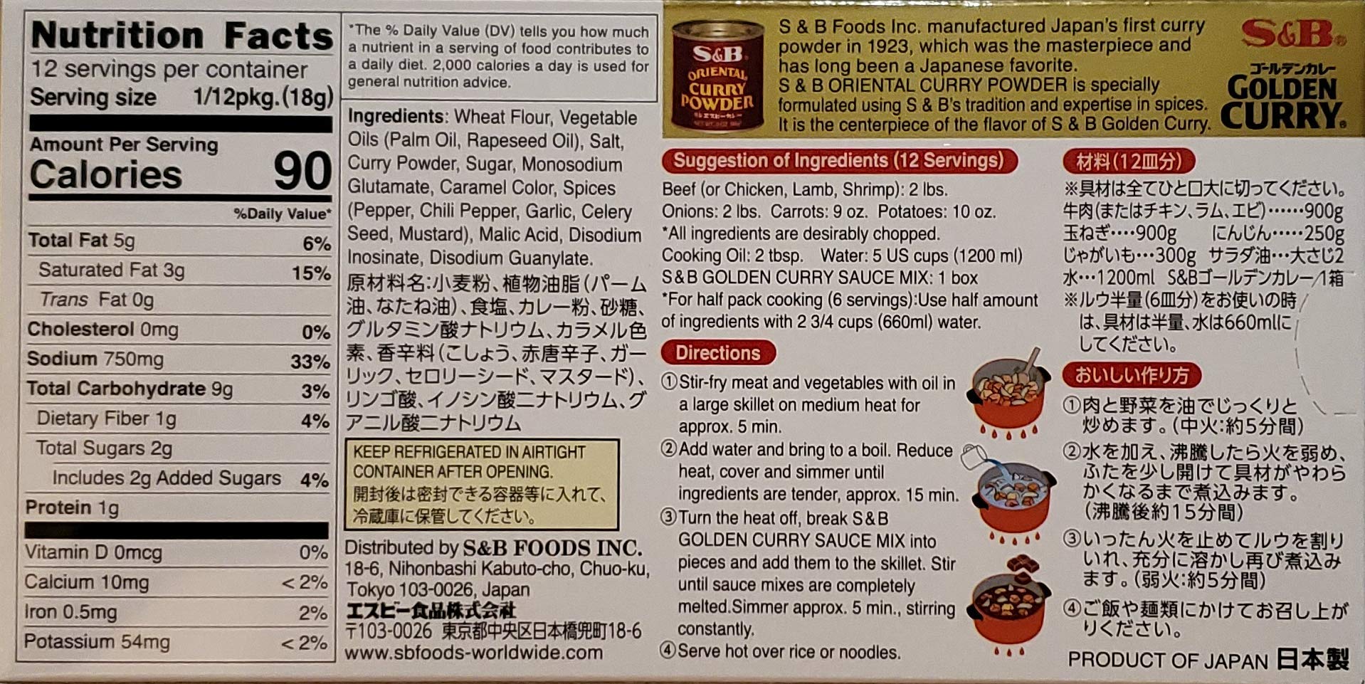 S&B Golden Curry Sauce Mix - Mild, Medium Hot & Hot Variety Pack (7.8oz x 3) - Japanese Curry Roux for Home Cooking, Quick Meals & Asian Recipes