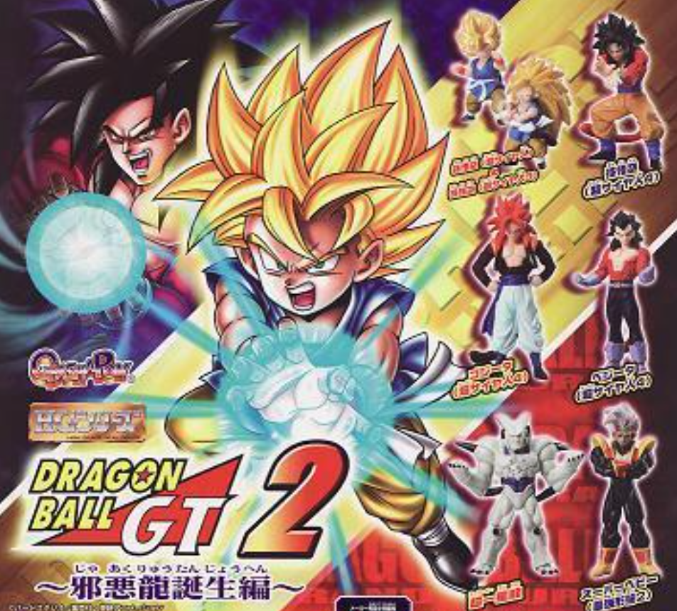 Bandai Dragon Ball GT Gashapon HG Part 2 Action Figure Set - 7-Piece Collectible Anime Figures for Display & Gifts | Perfect for Anime Fans, Collectors & Home Decor