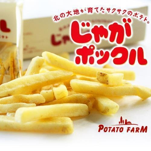 Calbee Potato Farm Jaga Pokkuru 180g - Japanese Crispy Potato Snacks - Perfect for Parties, Movie Nights & On-the-Go Snacking