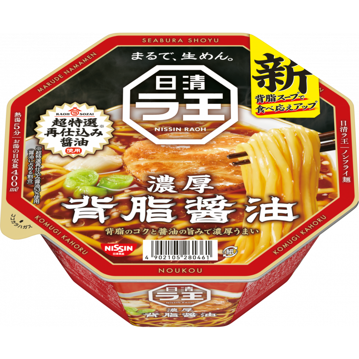 Nissin Raoh Fatback Rich Soy Sauce Instant Ramen - 3 Cups Pack | Authentic Japanese Flavor | Quick & Easy Meal for Office Lunch, Late Night Snack or College Dorm