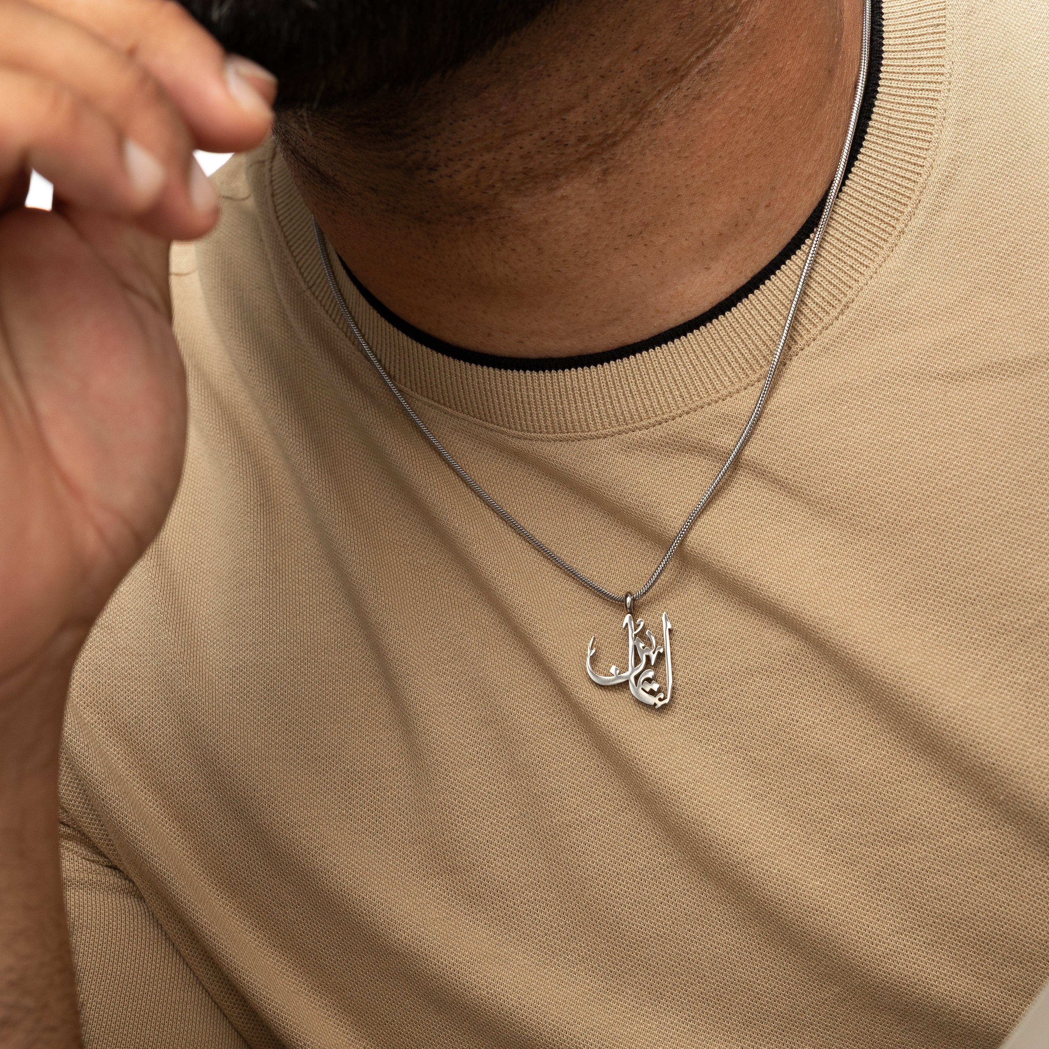 Faith Calligraphy Necklace for Men - Religious Cross Pendant with Personalized Name - Perfect Gift for Baptism, Confirmation & Daily Wear