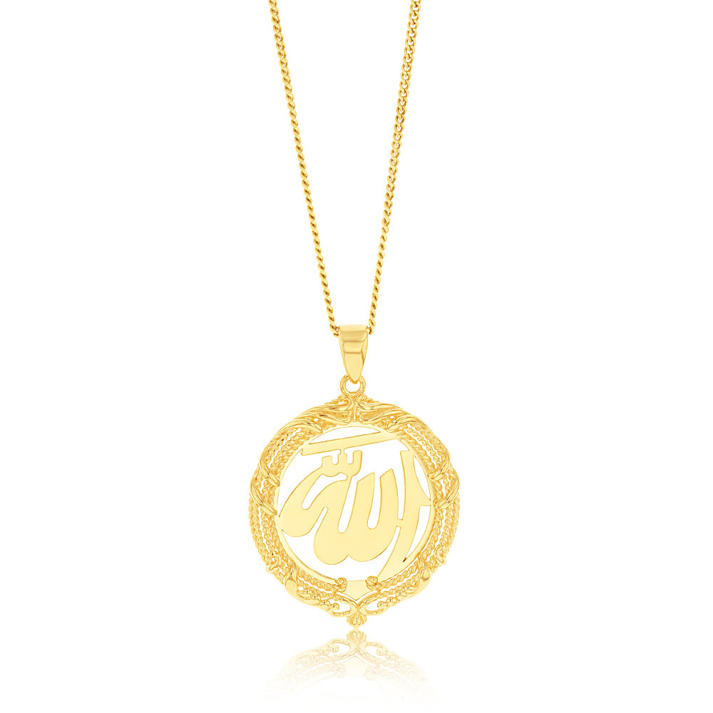 18K Yellow Gold Islamic Allah Pendant Necklace for Men - Religious Jewelry Gift for Eid, Ramadan & Muslim Holidays - Perfect for Prayer & Daily Wear