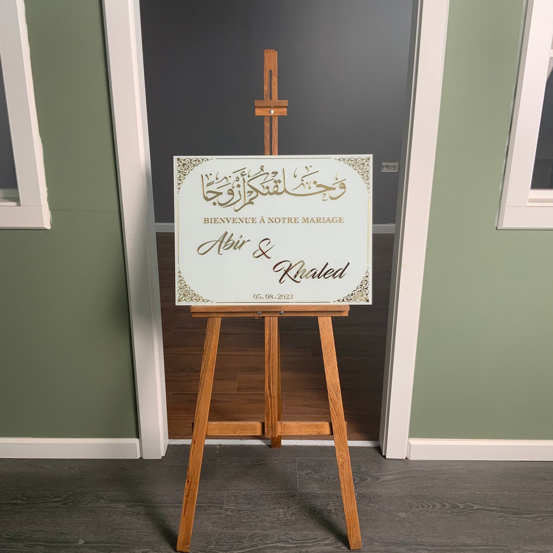 Islamic Wedding Glass Sign - Surah Naba Verse 8 Calligraphy Art Decor for Muslim Home & Mosque Decoration - Perfect for Nikah Ceremony, Islamic Events & Spiritual Gifts