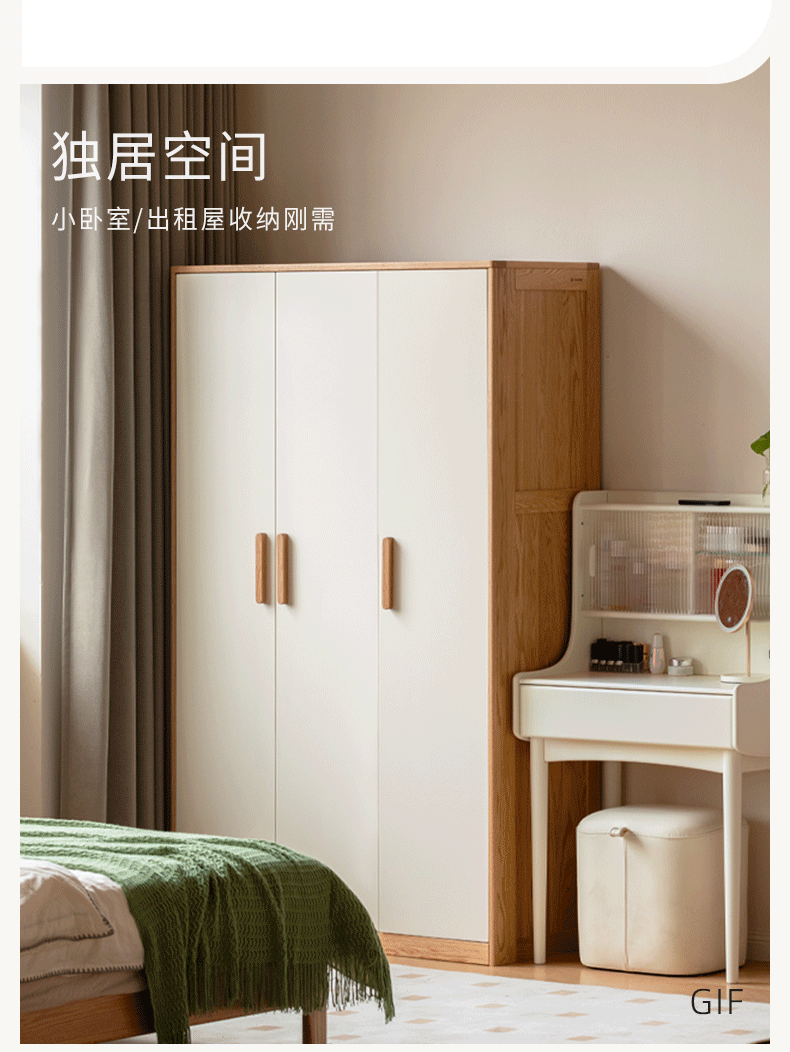 Solid Oak Wood Locker - Modern Wardrobe Closet for Bedroom, Office & Entryway Storage | Durable Wooden Cabinet with Hanging Rod & Shelves