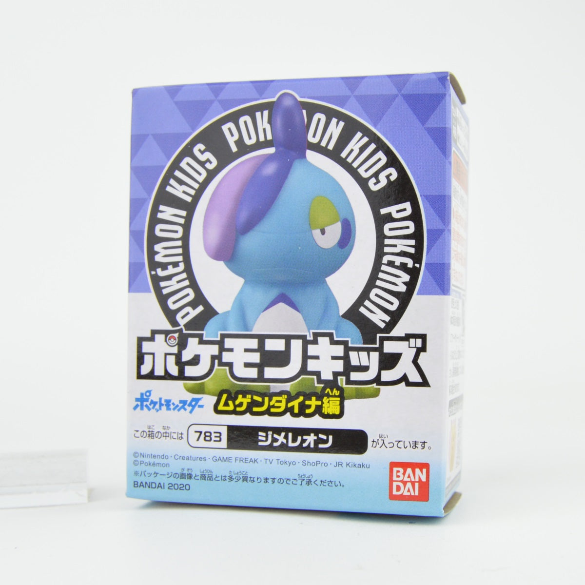 Bandai Pokemon Eternatus Series 1 Inch Mini Finger Puppet for Kids - Perfect for Storytelling, Playtime & Collectible Displays