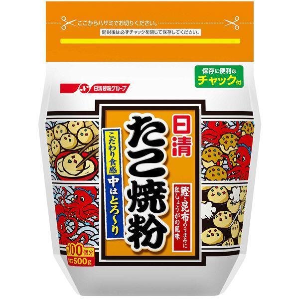 Nisshin Takoyaki Flour Mix 500g - Authentic Japanese Octopus Balls Mix for Home Cooking, Parties & Street Food Style Snacks