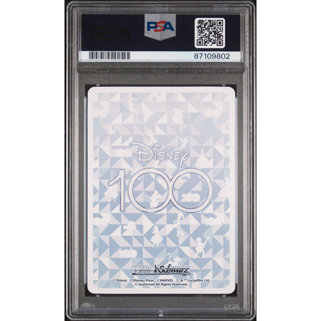 2023 Weiss Schwarz Japanese Mulan Free Heart PSA 10 Graded Card - Perfect for Collectors, Anime Fans & TCG Enthusiasts