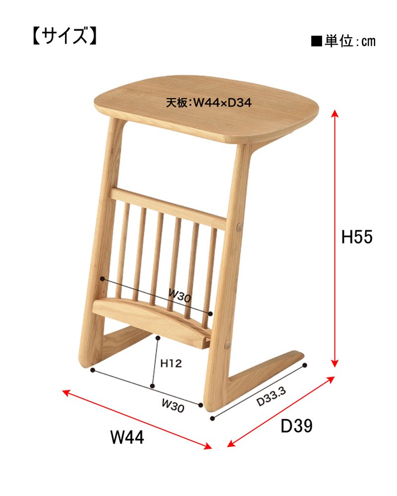 AZUMAYA Natural Ash Solid Wood Coffee Side Table with Magazine Rack - Modern Living Room & Bedroom Accent Table for Coffee, Books, and Decor - HOT-535NA