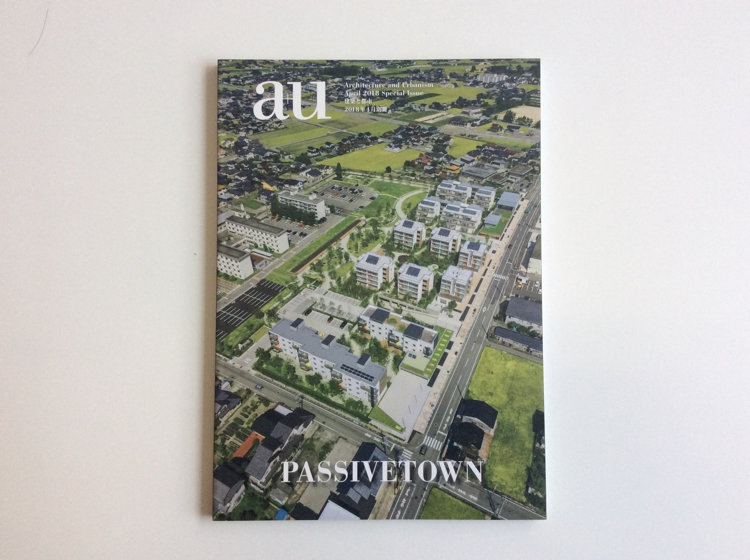 A+U 2018:04 Special Issue: Passive Town - Architecture & Urban Design Magazine | Perfect for Architects, Students & Design Enthusiasts