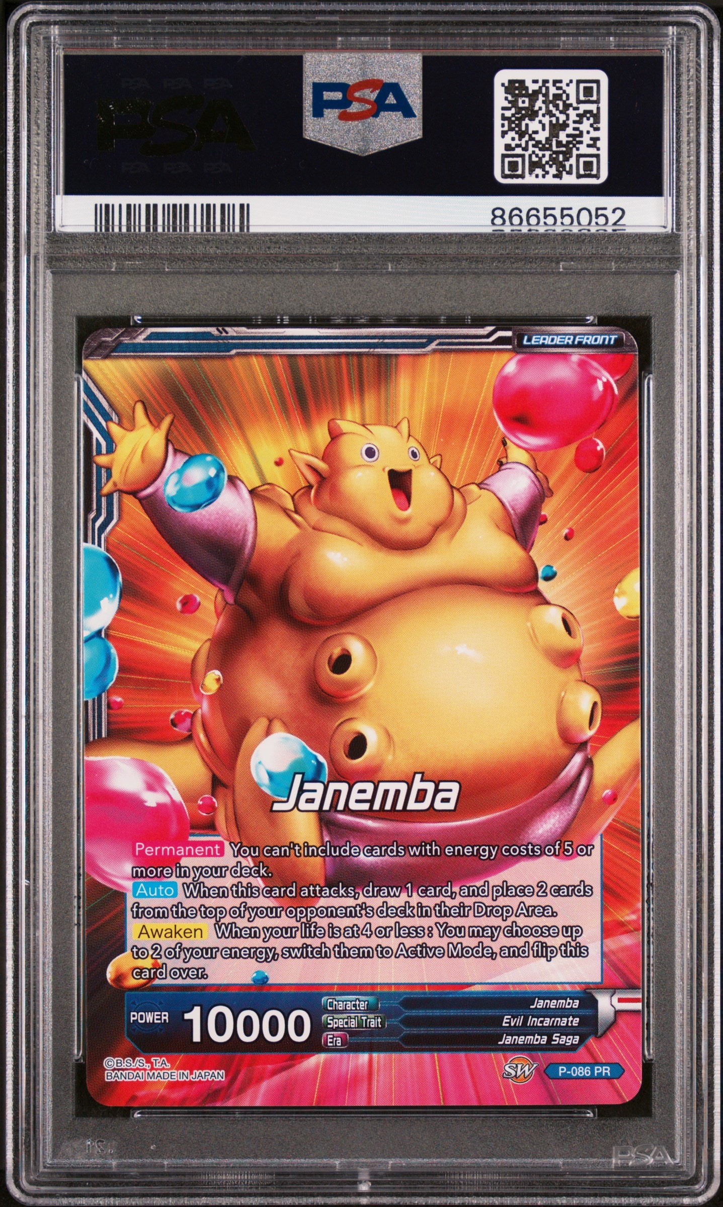 2018 Dragon Ball Super Super Dash RlnTLSS Speed Janemba #P 086 PSA 9 Graded Card - Collectible Anime Trading Card for Fans & Display