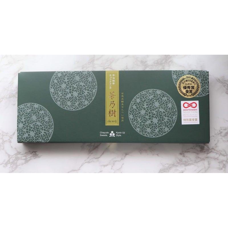 Premium Uji Matcha Chocolate Coated Senbei Rice Crackers - 9 Piece Japanese Snack Box | Perfect for Tea Time, Gifts & Asian Dessert Lovers