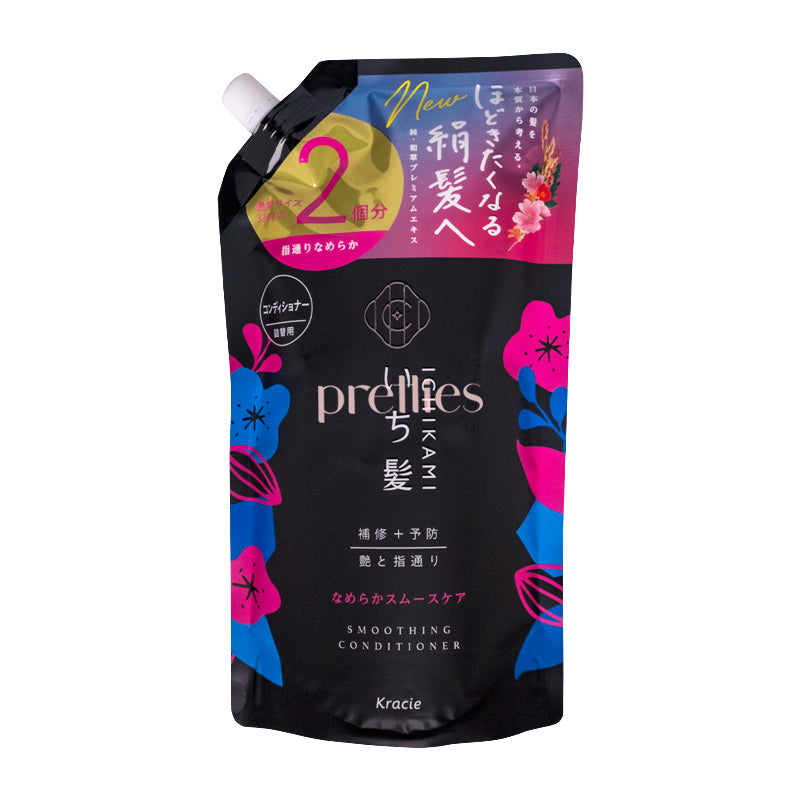 Kracie ICHIKAMI Smoothing Conditioner Refill 660g for Black Hair - Deep Hydration & Shine - Salon-Quality Hair Care at Home - Perfect for Dry, Damaged & Frizzy Hair