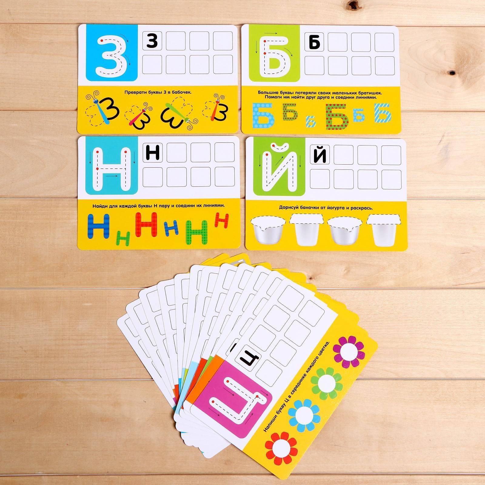 Russian Alphabet Flash Cards | Learn Cyrillic Letters | Write & Wipe Azbuka Cards | Russian Language Learning for Kids & Beginners | Perfect for Homeschooling & Classroom Use