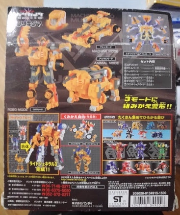Bandai Machine Robo Mugenbine Mugen Gattai Wanrikiguma Action Figure - Collectible Robot Toy for Kids & Adults - Perfect for Display, Play & Anime Collections