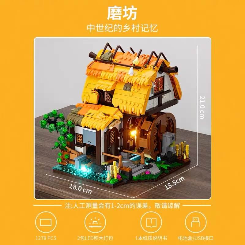 Funwhole F9061 Mill Building Blocks Set - Creative DIY Model Kit for Adults & Kids, Perfect for Home Decoration & Gift Giving | Relaxing & Educational STEM Toy for Family Bonding & Stress Relief