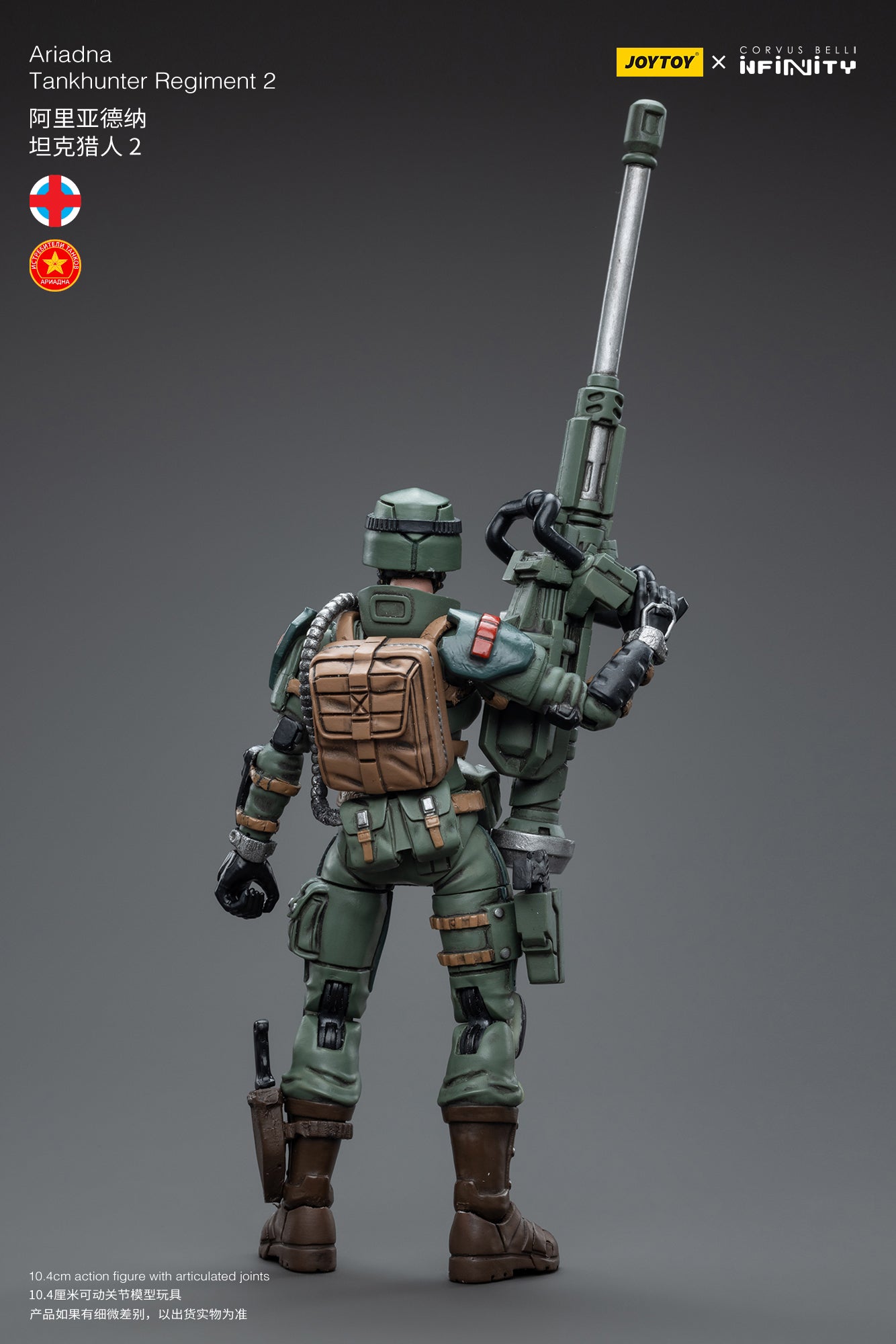 1/18 JOYTOY 3.75 Inch Military Action Figure - Infinity Ariadna Tankhunter Regiment 2 Collectible Model Toy | Perfect for Display, Wargaming, and Sci-Fi Collections