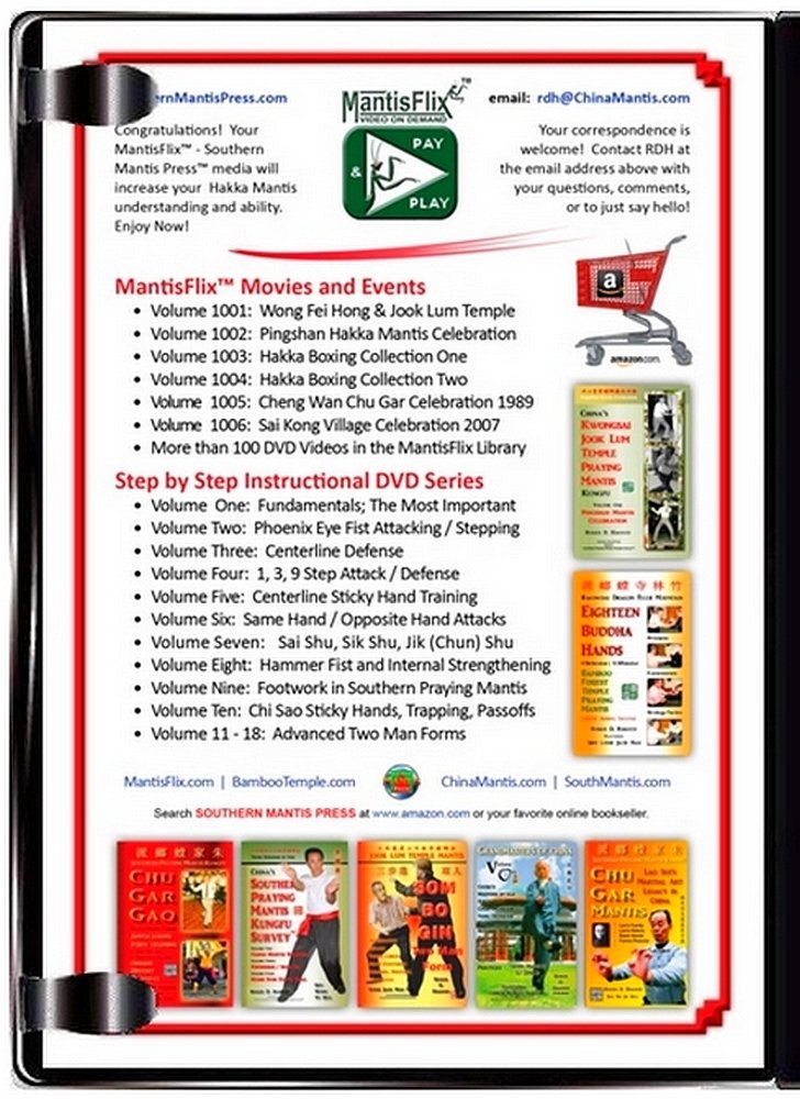 MantisFlix Volume 1006: Sai Kong Village Celebration 2007 - Rare Chinese Festival Documentary | Cultural Heritage Film | Perfect for Anthropology Studies & Asian Culture Enthusiasts