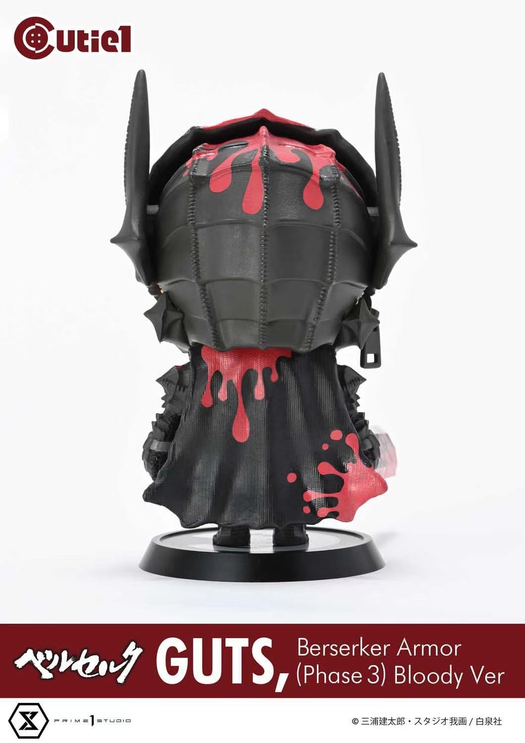 Prime 1 Studio x Cuite1 Licensed Berserker Armor & Skull Knight Statue - Guts & Skull Knight Collectible Figure from Berserk Manga Series - Perfect for Anime Fans Display & Home Decor