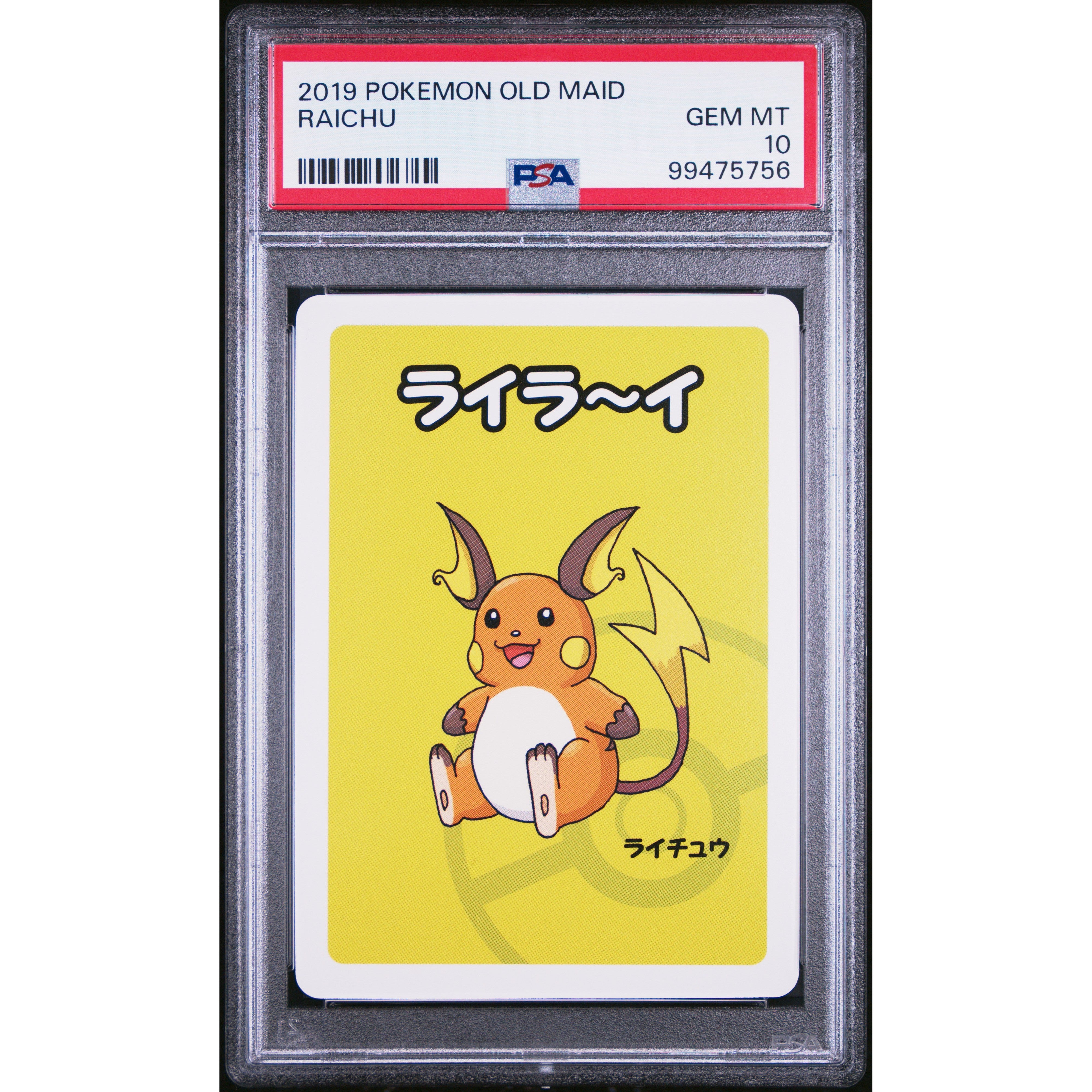 2021 Pokemon Japanese Old Maid Raichu Trading Card PSA 10 Gem Mint - Rare Collectible for Pokemon Fans & Card Game Enthusiasts