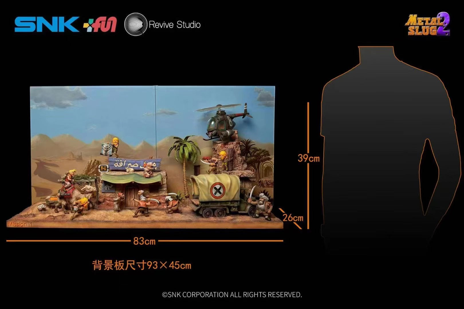 Revive Studio Licensed Metal Slug 2 Version 1 Arcade Game - Perfect for Retro Gaming Enthusiasts & Home Arcade Setups