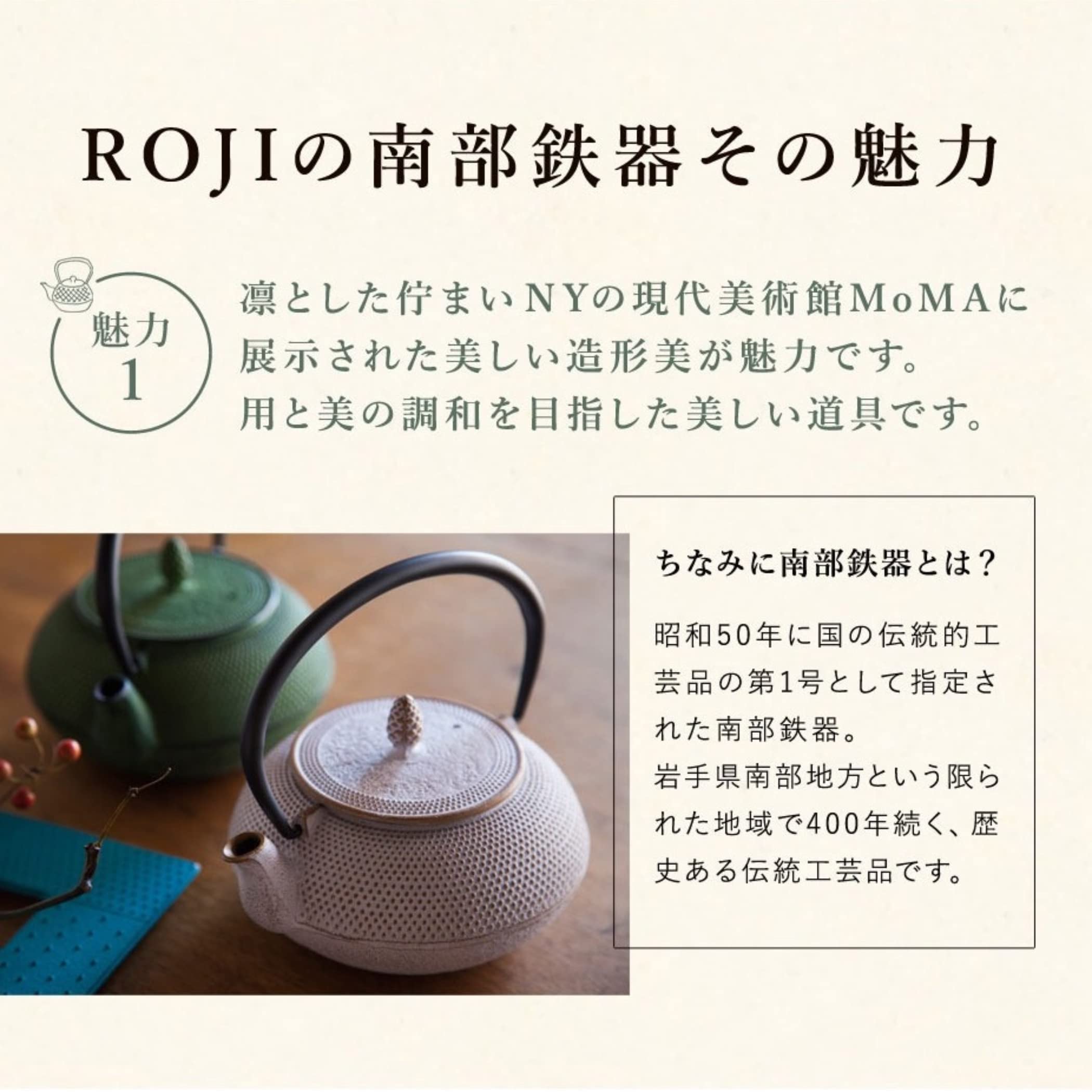 Roji Associates Japanese Cast Iron Teapot - Nanbu Tekki ARARE Dome Style (400ml/13.5oz) with Built-in Tea Strainer & Enamel Coating | Authentic Japanese Iron Teapot for Loose Leaf Tea | Perfect for Home Tea Ceremonies, Office Use & Gift Giving (Emerald Green)