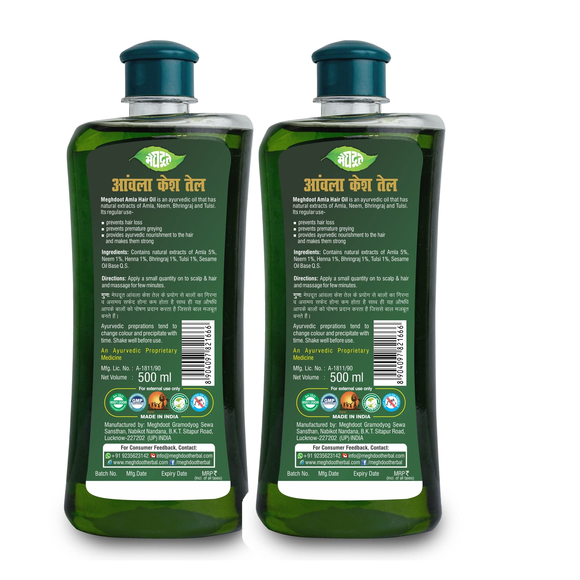 Meghdoot Amla Hair Oil - 1000ml with Natural Ingredients (Aloe Vera, Neem, Henna, Brahmi, Bhringraj & Fenugreek) for Strong, Long & Thick Hair Growth | Hair Treatment for Dry, Damaged Hair & Scalp Care | Perfect for Daily Nourishment & Styling