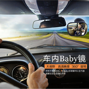 Carwerkz Baby Rear View Wide Angle Small Mirror for Car - HD Safety Backseat Infant Monitor for Parents - Perfect for Road Trips and Daily Commutes