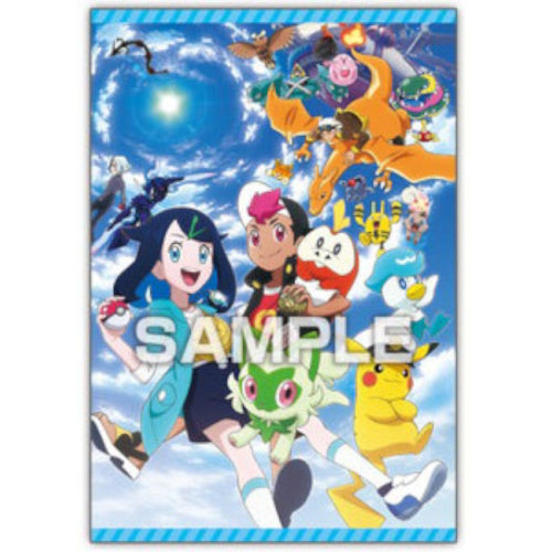 Pokemon Paldea Region Ensky Glittering Collectible Bromide Card - Rare Trading Card for Collectors & Battles - Perfect for Gaming, Display & Gift Giving