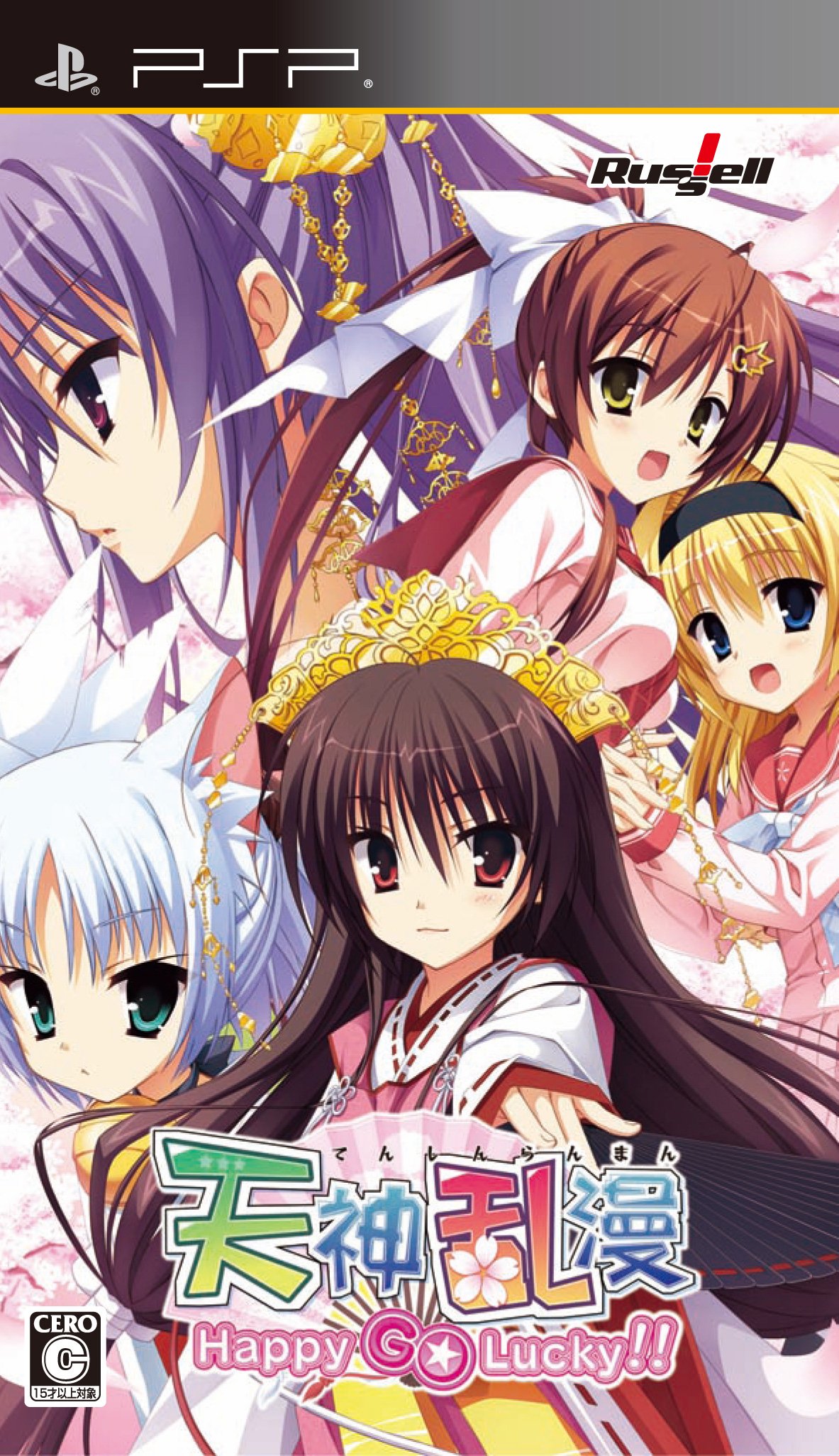 Tenshin Ranman: Happy GO Lucky - Japanese Import Anime DVD - Perfect for Collectors & Anime Enthusiasts