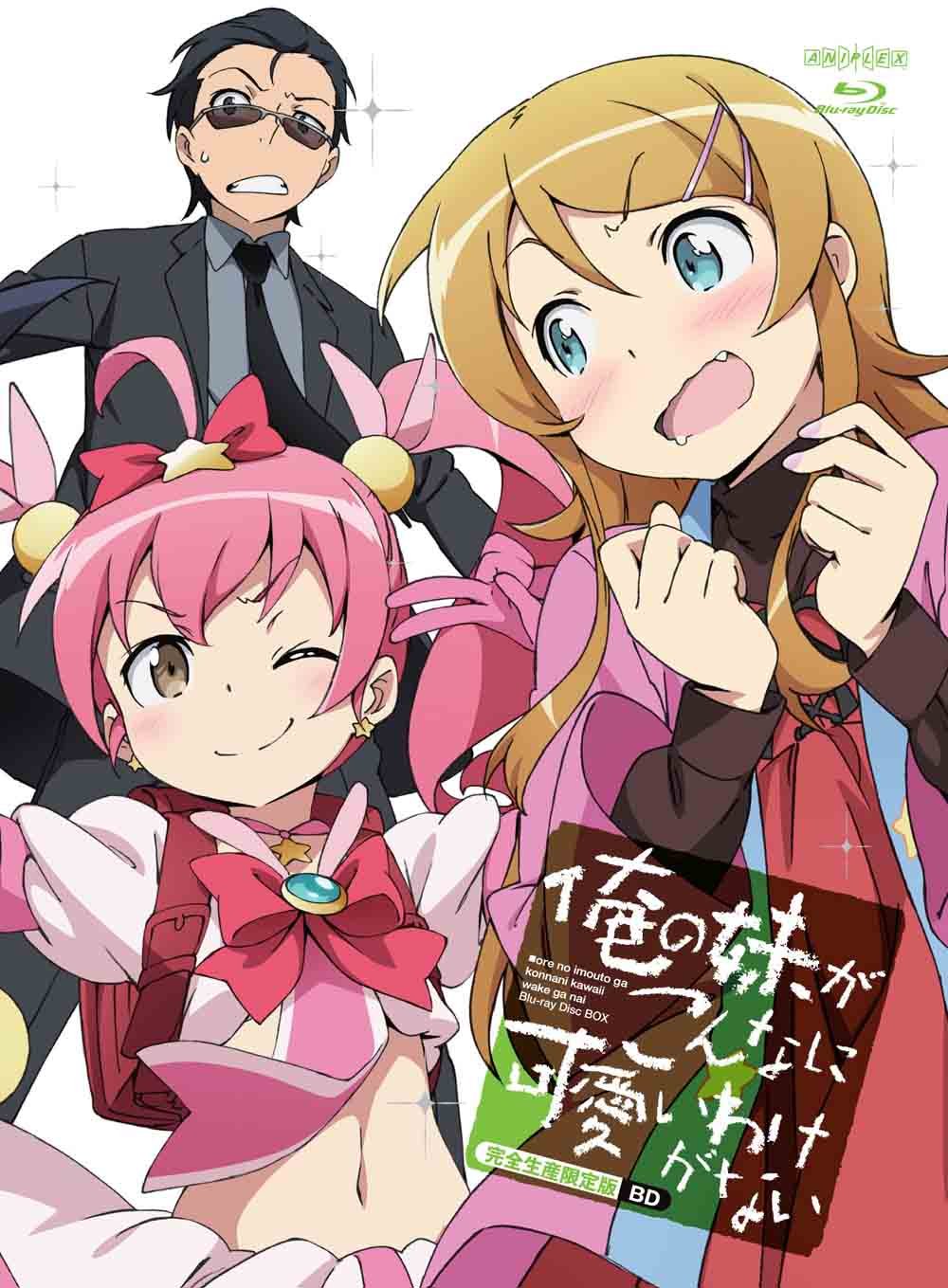 Oreimo Complete Blu-ray Box Set - Anime Series Collection - Perfect for Fans & Collectors | Watch at Home, Gift for Anime Lovers