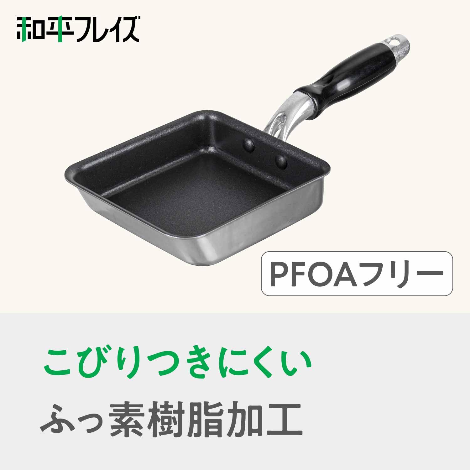 RB-2310 Non-Toxic Egg Grill Pan - 5.1 x 7.1 Inches (13 x 18 cm) Induction & Gas Compatible PFOA-Free Fluorine Coated Frying Pan for Perfect Sunny-Side Up Eggs - Ideal for Breakfast, Camping & Small Kitchen Cooking