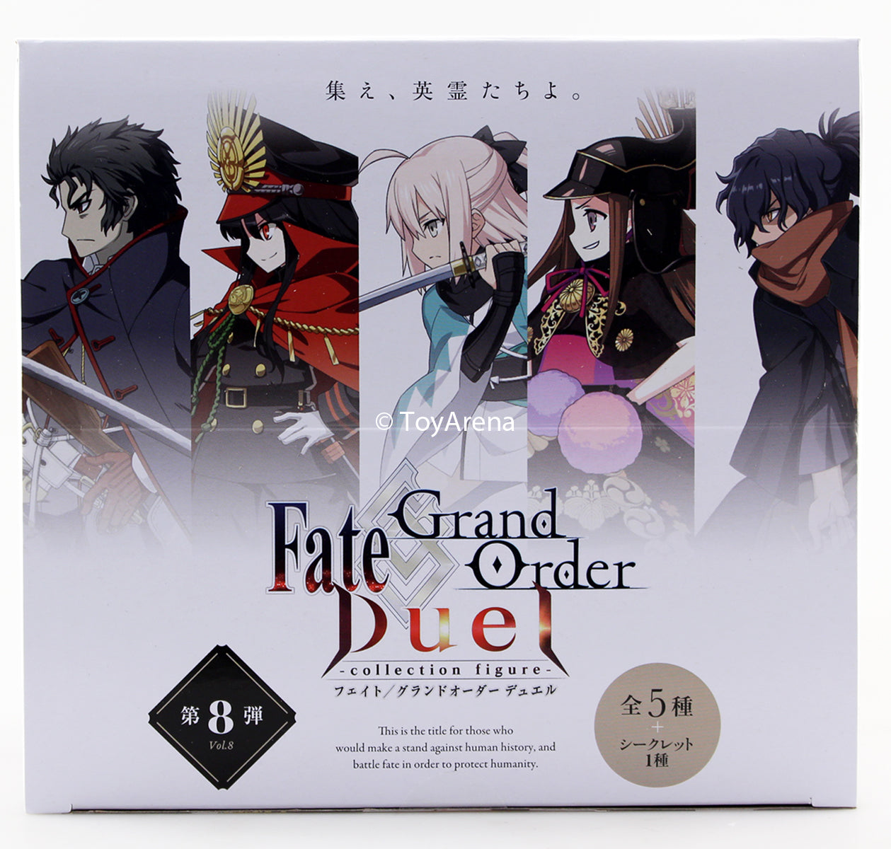 Fate Grand Order Duel Collection Vol.8 Figure Set - 6-Piece Trading Figure Box | Anime Collectibles for Display & Gaming Enthusiasts
