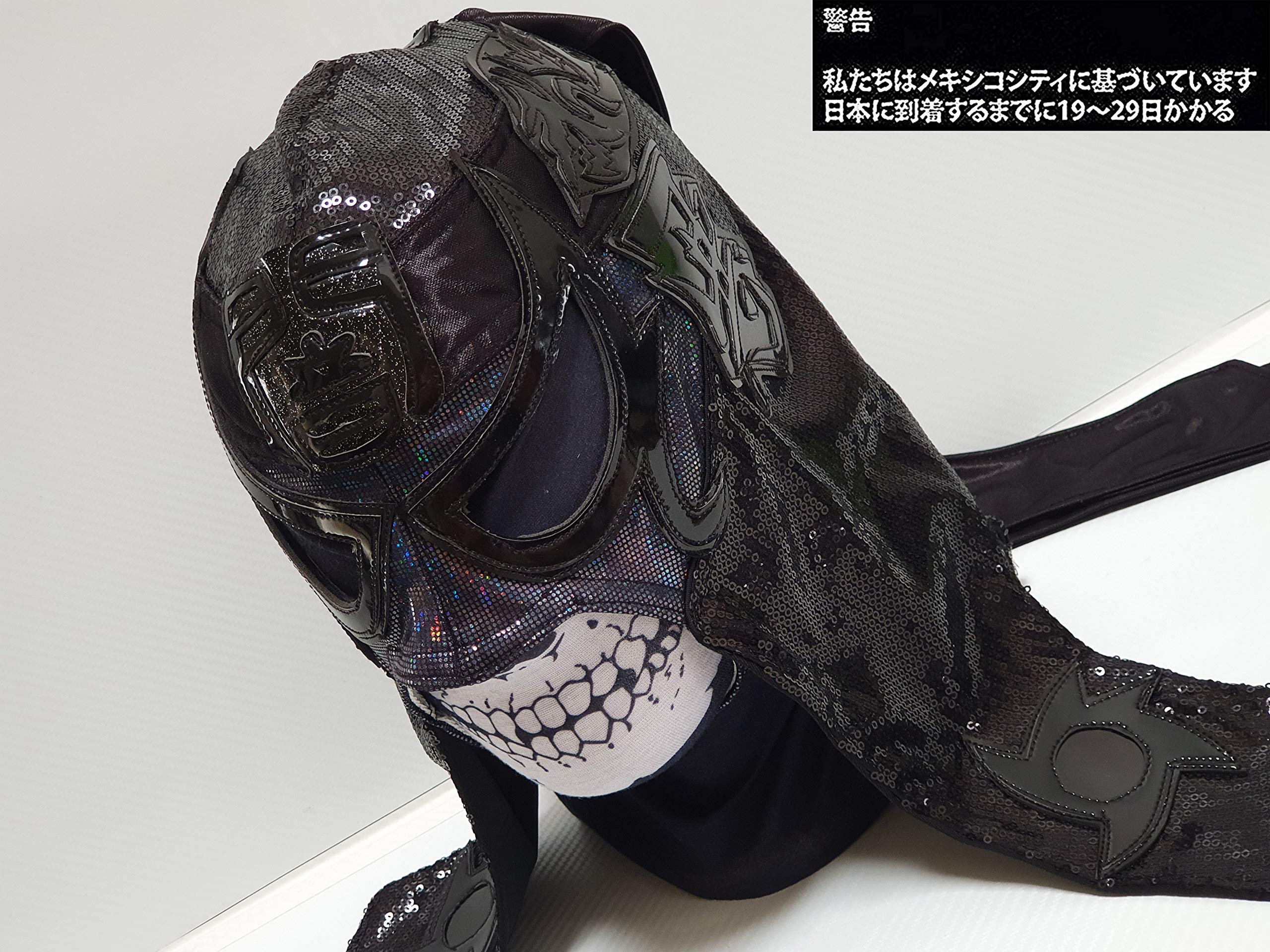 Rafale 666 Pentagon Wrestling Mask - Luchador Costume for Adults - Mexican Lucha Libre Mask for Halloween, Cosplay & Wrestling Events